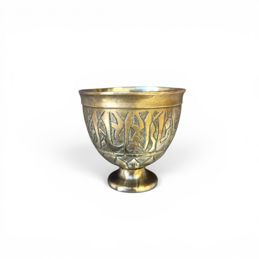 Vintage Etched Brass Miniature Goblet Chalice Cup | Middle Eastern Style Decorative Trinket Vessel